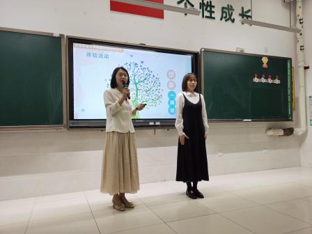《如何说孩子才会听》 翠北实验小学2024年一年级家庭养育班级家长沙龙开课