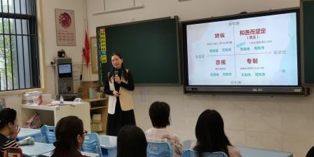 《如何说孩子才会听》 翠北实验小学2024年一年级家庭养育班级家长沙龙开课