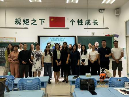 《如何说孩子才会听》 翠北实验小学2024年一年级家庭养育班级家长沙龙开课