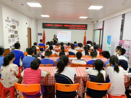 “志愿同心，筑梦成长”  ——深圳北理莫斯科大学附属布心中学、翠湖社区举办七年级新生志愿服务培训活动