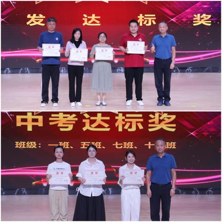 笃行能致远，坚守即成蝶——深圳北理莫斯科大学附属布心中学隆重召开新老初三交流研讨会议