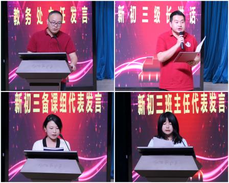 笃行能致远，坚守即成蝶——深圳北理莫斯科大学附属布心中学隆重召开新老初三交流研讨会议