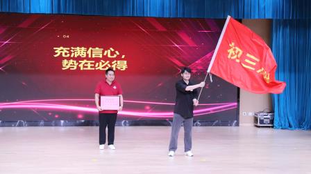 笃行能致远，坚守即成蝶——深圳北理莫斯科大学附属布心中学隆重召开新老初三交流研讨会议