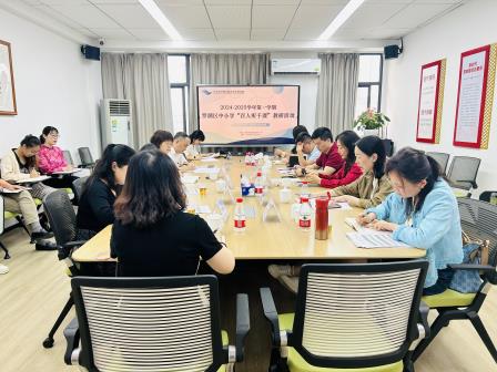 研思致新，赋能前行——罗湖区教科院“百人听千课”活动走进湖贝小学