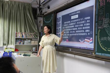 家校携手育新苗 新新向阳绽芬芳——新秀小学举行2024年秋季学期家长会