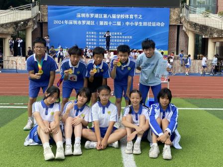 团体第三！锦田小学在罗湖区中小学生田径运动会中斩获佳绩