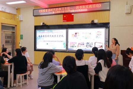 书香浸润心灵，思辨引领未来 ——淘金山小学举行第15期教师读书思辨会暨小幼衔接活动