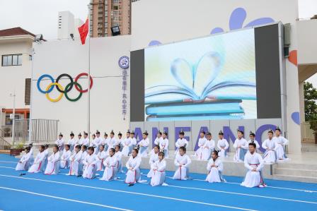 古韵新声，诗润校园——深圳市莲南教育集团安芳小学举行首届诗词文化节启动仪式