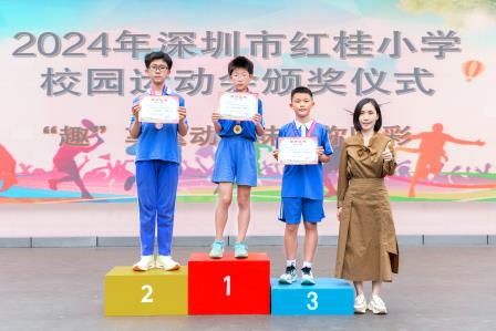 活力韵满红桂，燃动校园秋色——深圳市红桂小学开展2024年秋季体育文化节活动