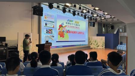 深圳市仙桐实验小学校园小记者站邀请深学社刘心武总编开展专题讲座