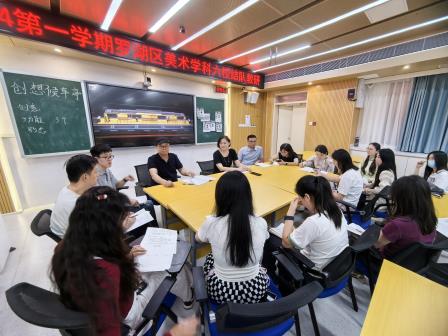 2024-2025学年度第一学期美术学科校际结对研课及青年教师汇报课活动