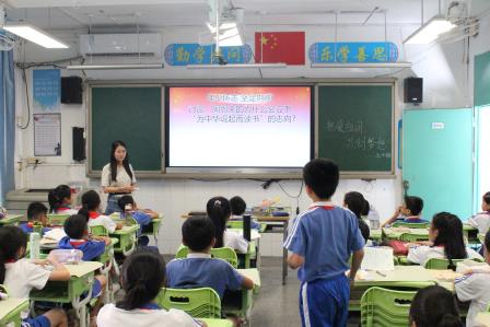 歌唱祖国迎华诞，砥砺前行普新篇 ——深圳市笋岗小学举行庆祝新中国成立75周年主题活动