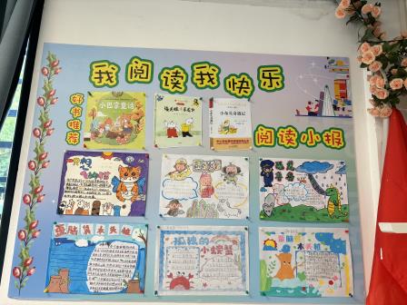 雅室绽风华，美景满仙桐——深圳市仙桐实验小学开展“最美教室”评比活动