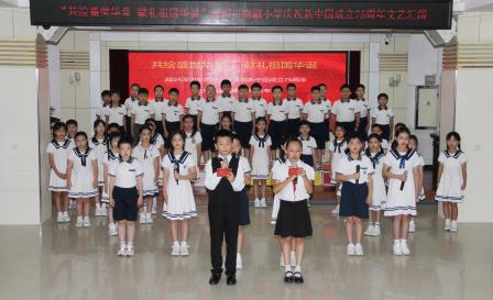 共绘盛世华章，献礼祖国华诞 ——深圳市南湖小学举行国庆文艺汇演活动