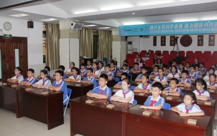 科学防控近视 拥抱精彩人生 ——深圳市南湖小学开展校长课堂第五讲