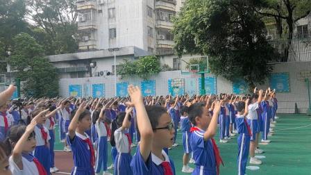 怡景小学学子《大中国》热情歌舞，深情献礼祖国75周年华诞