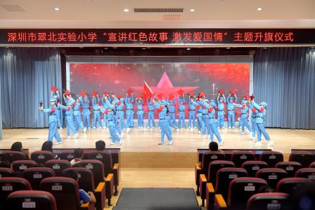 宣讲红色故事，激发爱国情感 ——主题升旗仪式（第五周）