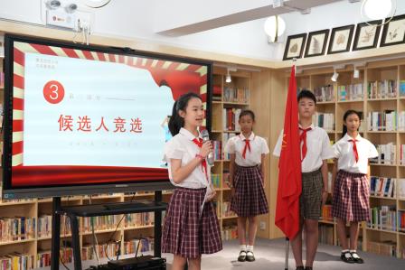 逐梦红领巾，争做小先锋——深圳市翠北实验小学2024-2025学年度少先队大队委换届竞选活动
