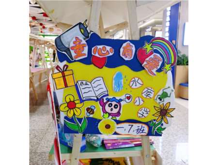 小善大爱，温暖传递 ——深圳市水库小学参加深圳市少工委“爱心童市义卖”活动