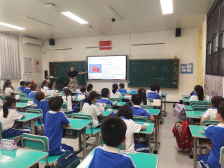 我与国旗合张影 ——深圳市泰宁小学开展庆祝国庆系列活动