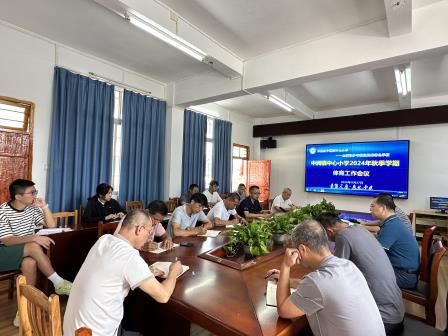 以体育之名，播种希望——深圳市红桂小学黄敬裕老师支教之旅