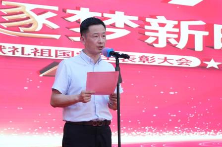 自强不息松泉好少年，追求卓越逐梦新时代 ——深圳市松泉实验学校隆重举行2024年献礼祖国学生表彰大会