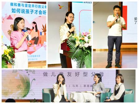 家校共育，携手同行——深圳市景贝小学组织召开1-6年级家长会