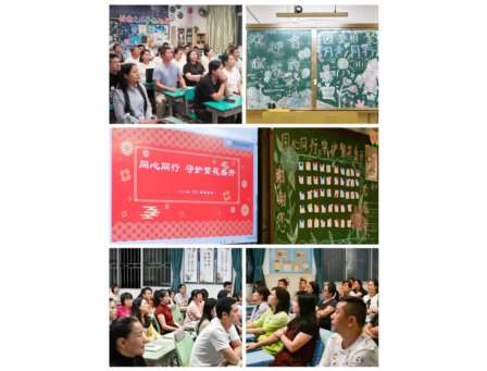 家校共育，携手同行——深圳市景贝小学组织召开1-6年级家长会