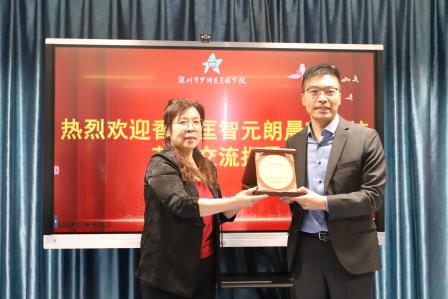 同心同行深港情，携手点亮特教之星 —— 星园学校与香港匡智元朗晨曦学校友好交流圆满举行