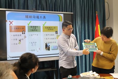 同心同行深港情，携手点亮特教之星 —— 星园学校与香港匡智元朗晨曦学校友好交流圆满举行
