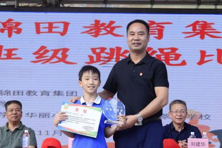 深圳市锦田教育集团2024年班级跳绳比赛在华丽小学成功举办