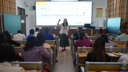 送教交流展风采，共学共研促成长 ——罗外初中赴怀集县开展送教交流活动