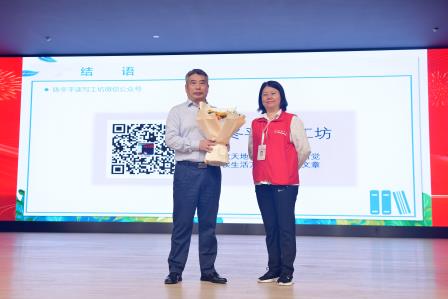 名师引领读写 家校共育未来 ——深圳市桂园教育集团名师大讲堂读书月开讲
