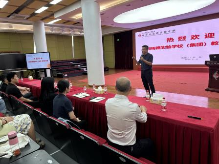 数字赋能，美育润心 ——深圳市明德实验学校（集团）教育参访团莅临我校交流