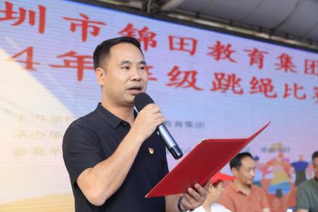 深圳市锦田教育集团成功举办班级跳绳比赛