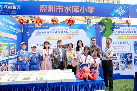 智能、融合、贯通、高质——深圳市水库小学参加罗湖区中小学第七届大创客节活动
