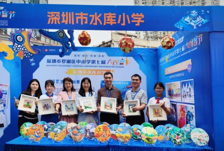 智能、融合、贯通、高质——深圳市水库小学参加罗湖区中小学第七届大创客节活动