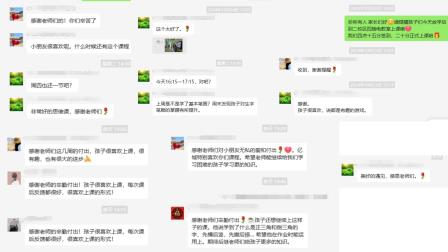 读写乐学，与你同行 ——“美好家园共建计划9961项目”进翠竹开展儿童读写训练小组
