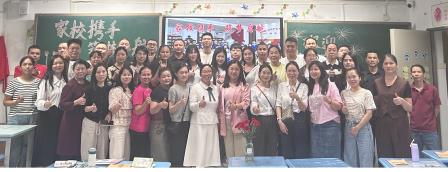 同心同向，校家同行 ——罗湖小学举行一年级家长会