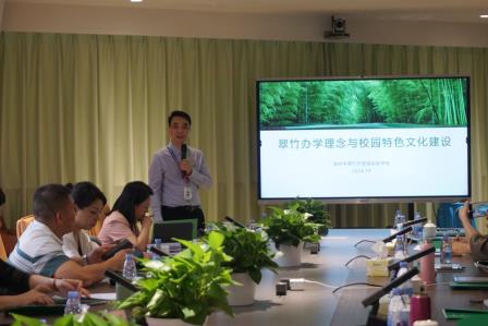 翠竹引航扬慧语，学员绘卷谱新曲——广东省中小学“百千万人才培养工程”小学名书记名校长培养对象访翠竹