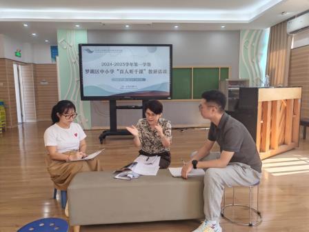 专家助力新品质，山海梧桐高质量 ——罗湖区教科院“百人听千课”活动走进梧桐小学