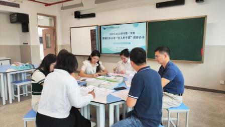 专家赋能进课堂，精益求精促成长——罗湖区中小学“百人听千课”专家团队走进深圳市水库小学