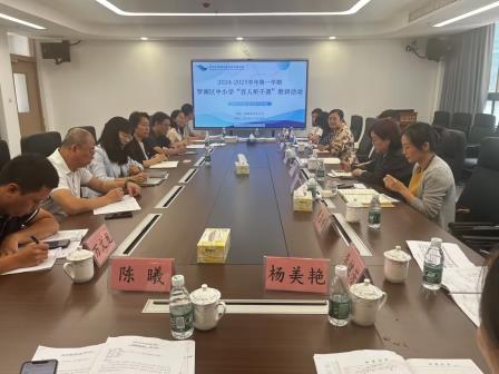 专家赋能进课堂，精益求精促成长——罗湖区中小学“百人听千课”专家团队走进深圳市水库小学