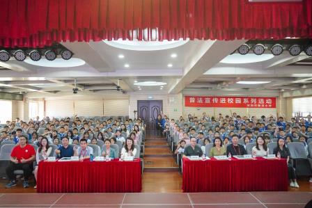 司法护航，“法”润童心 ——深圳市景贝小学举办普法宣传进校园活动