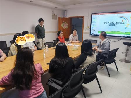 科技赋能，融合前行 ——罗湖桥社区儿童专注力训练项目进驻罗湖小学