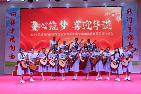 致敬芳华 感恩有您 ——向西小学举办退休教师荣休欢送会