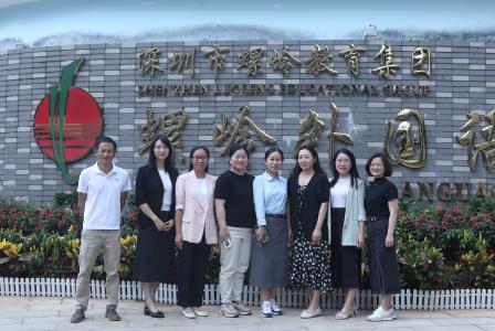 智慧交流螺岭行，教育创新共前行