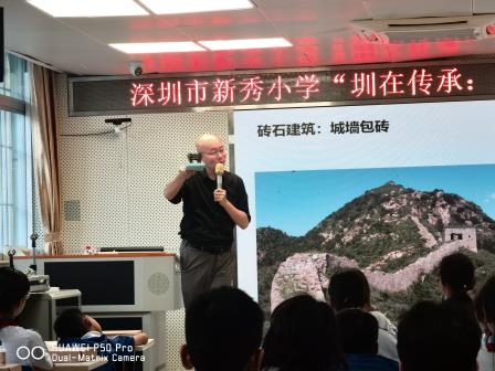 砖石奇迹：新秀小学学生深入体验古代城墙修建