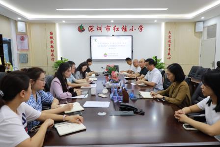 罗湖区教育督导室第七责任区督学到红桂小学督导义务教育优质均衡发展区创建工作