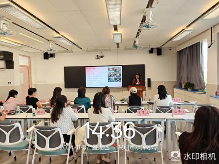 书韵飘香，共育成长 ——水库小学举行2024年“阅享童年”悦读季第二届家长阅读讲师第一次培训暨“家长故事列车”活动启动仪式
